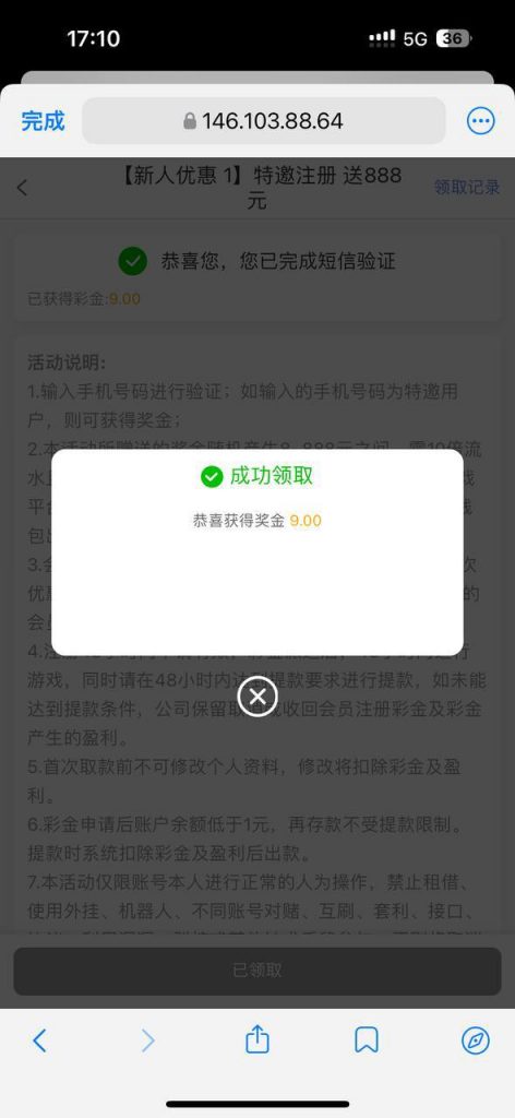 澳门娱乐场8282 特邀自助彩金-白菜网导航-白菜网社区-白菜网论坛