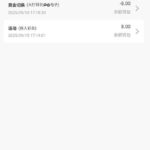 澳门新葡京 注册秒8-白菜网导航-白菜网社区-白菜网论坛