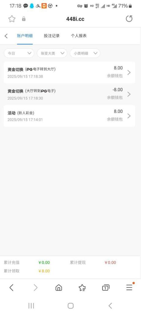 澳门新葡京 注册秒8-白菜网导航-白菜网社区-白菜网论坛