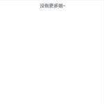 鸿福app 送10-白菜网导航-白菜网社区-白菜网论坛