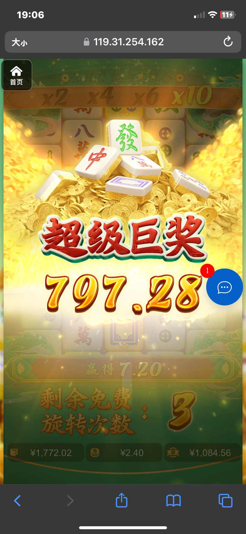 评论图片-白菜网导航-白菜网社区-白菜网论坛