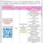 新葡京4213 注册送23-白菜网导航-白菜网社区-白菜网论坛