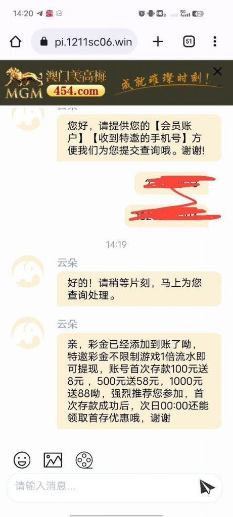 澳门美高梅454 送9-白菜网导航-白菜网社区-白菜网论坛