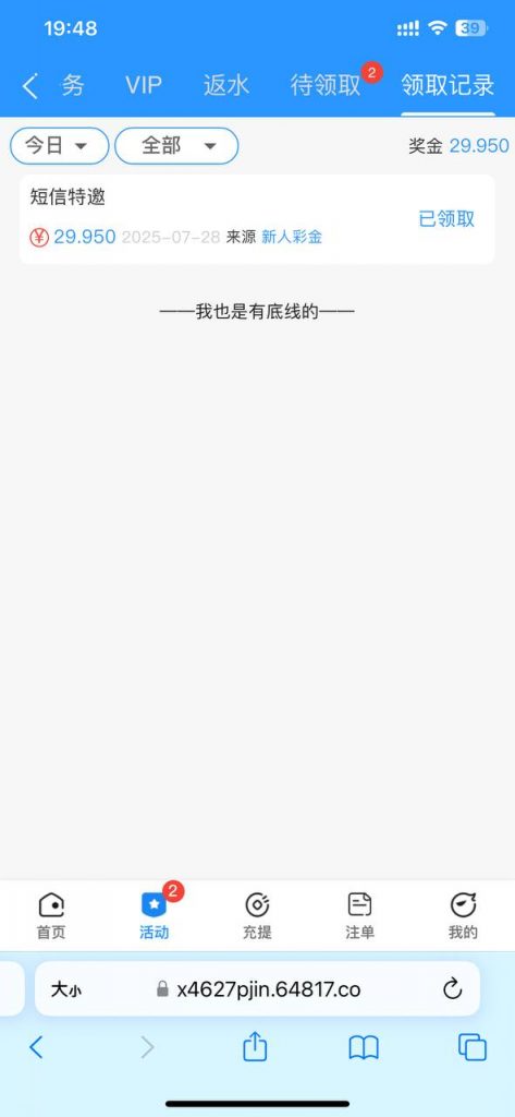 新葡京集团4627  送18-888-白菜网导航-白菜网社区-白菜网论坛