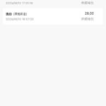 金沙国际480  特邀28彩金-白菜网导航-白菜网社区-白菜网论坛