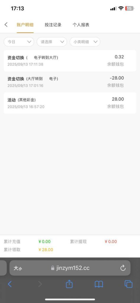 金沙国际480  特邀28彩金-白菜网导航-白菜网社区-白菜网论坛