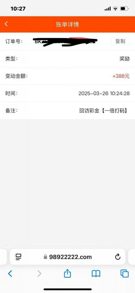 【大发989】回馈彩金388-白菜网导航-白菜网社区-白菜网论坛