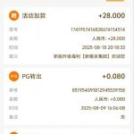 新葡京集团 升级彩金-白菜网导航-白菜网社区-白菜网论坛