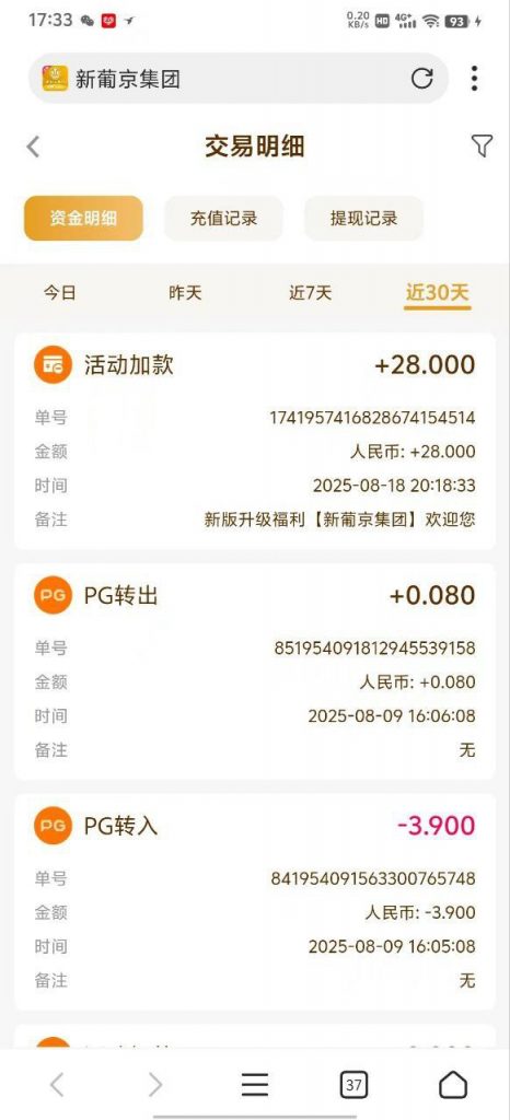 新葡京集团 升级彩金-白菜网导航-白菜网社区-白菜网论坛