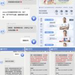 黑台曝光 澳客体育-白菜网导航-白菜网社区-白菜网论坛