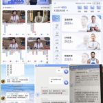 黑台曝光 宝威体育-白菜网导航-白菜网社区-白菜网论坛