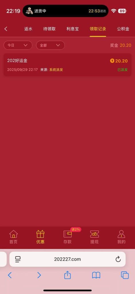 葡京202 好运金-白菜网导航-白菜网社区-白菜网论坛