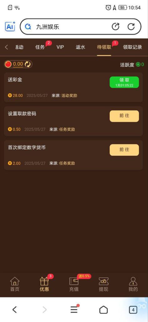 九州娱乐 送28-白菜网导航-白菜网社区-白菜网论坛