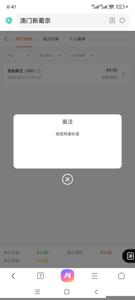 新葡京445 短信验证送44-白菜网导航-白菜网社区-白菜网论坛