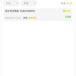 永利7026回访彩金-白菜网导航-白菜网社区-白菜网论坛