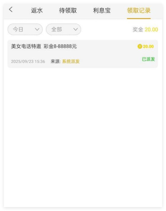 永利7026回访彩金-白菜网导航-白菜网社区-白菜网论坛