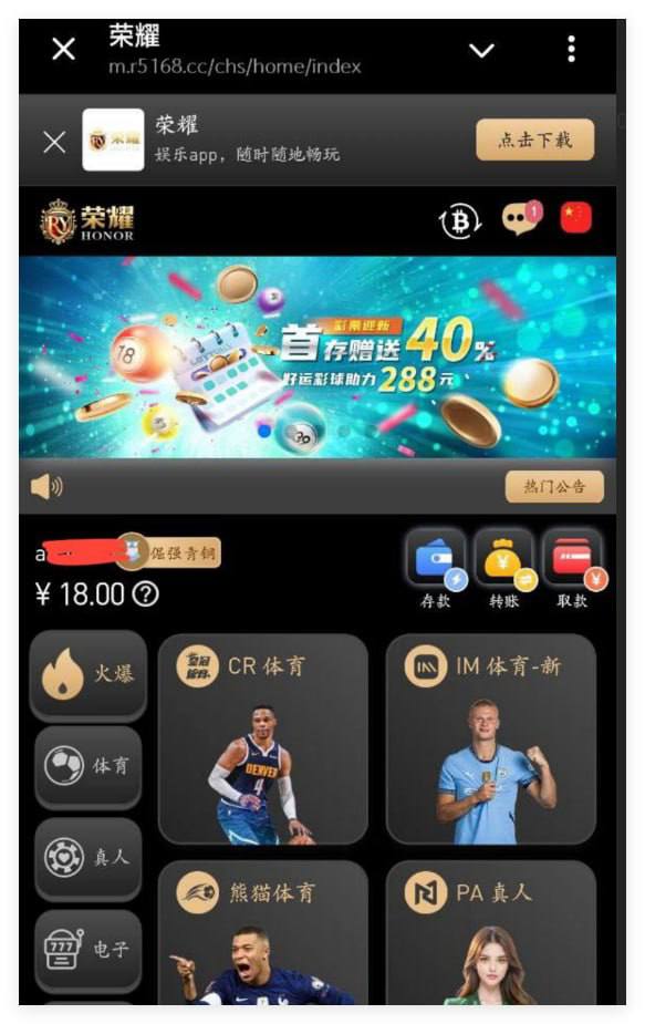 荣耀注册送18-白菜网导航-白菜网社区-白菜网论坛