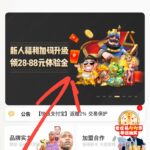 头号玩家 送彩金  28-88-白菜网导航-白菜网社区-白菜网论坛