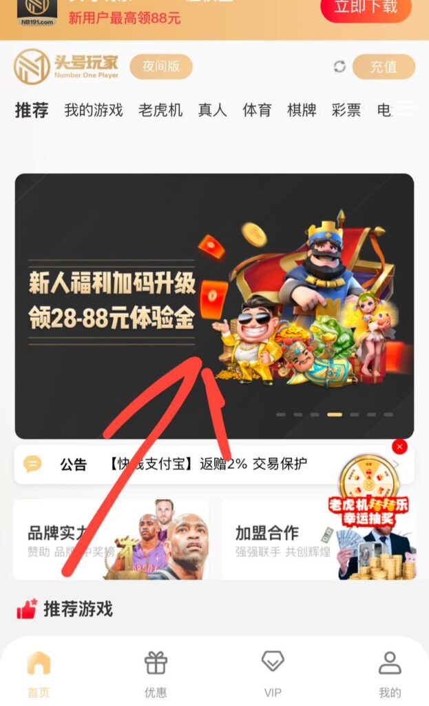 头号玩家 送彩金 28-88-白菜网导航-白菜网社区-白菜网论坛