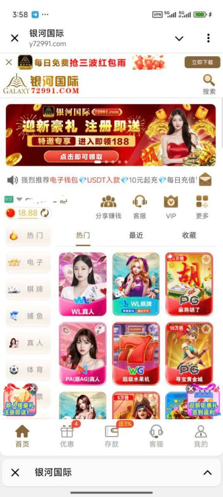 银河国际 送18-白菜网导航-白菜网社区-白菜网论坛