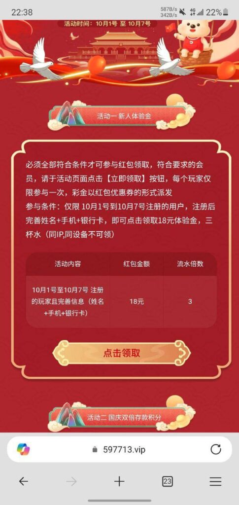 ued体育  注册送18-白菜网导航-白菜网社区-白菜网论坛