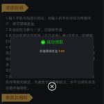 体育京9P  注册送9-白菜网导航-白菜网社区-白菜网论坛