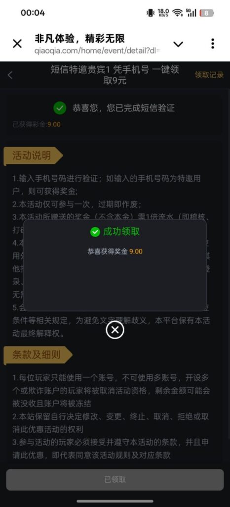 体育京9P  注册送9-白菜网导航-白菜网社区-白菜网论坛