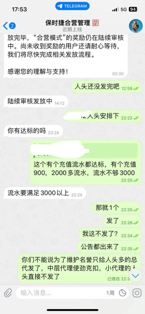 d7c3fc101120251019095750