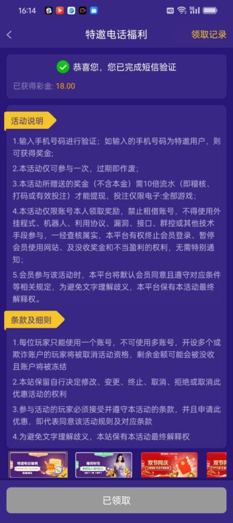 拉斯维加斯4747 注册送18-白菜网导航-白菜网社区-白菜网论坛