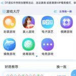 万濠会 黑平台-白菜网导航-白菜网社区-白菜网论坛