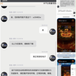 黑台曝光 九游-白菜网导航-白菜网社区-白菜网论坛