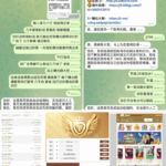 黑平台曝光 永利国际-白菜网导航-白菜网社区-白菜网论坛