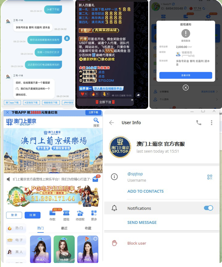 黑平台  澳门上普京-白菜网导航-白菜网社区-白菜网论坛