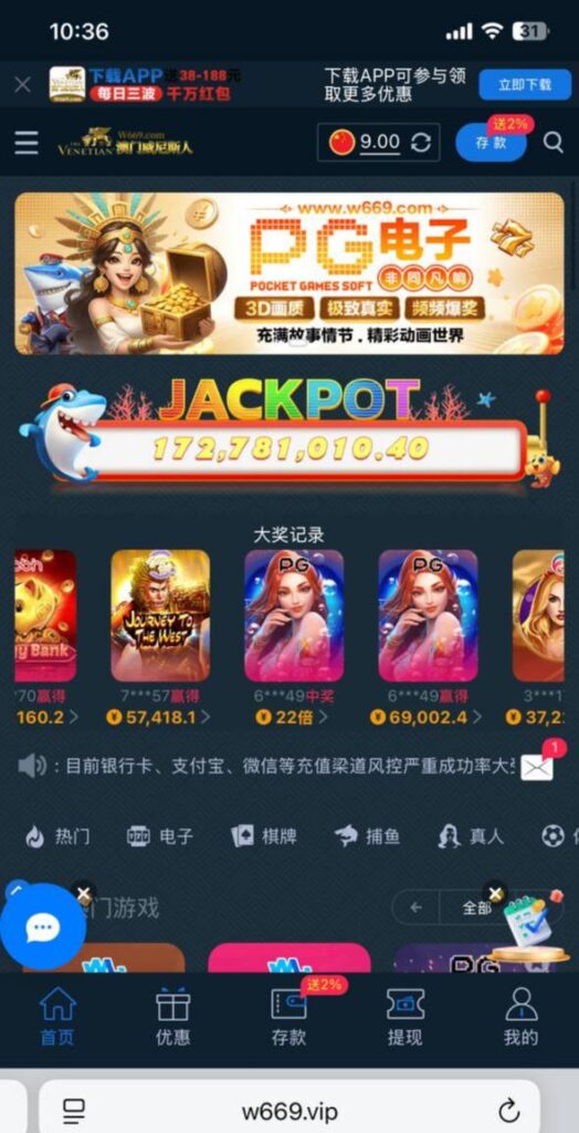 澳门威尼斯人 自助验证-白菜网导航-白菜网社区-白菜网论坛