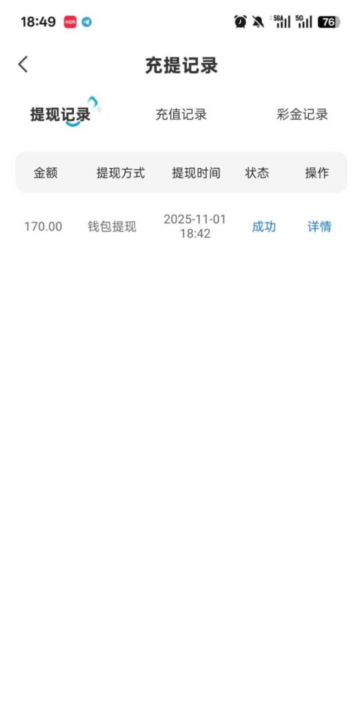 快播直播. 电话送188彩金-白菜网导航-白菜网社区-白菜网论坛