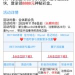 bet365体育 注册送28彩金-白菜网导航-白菜网社区-白菜网论坛