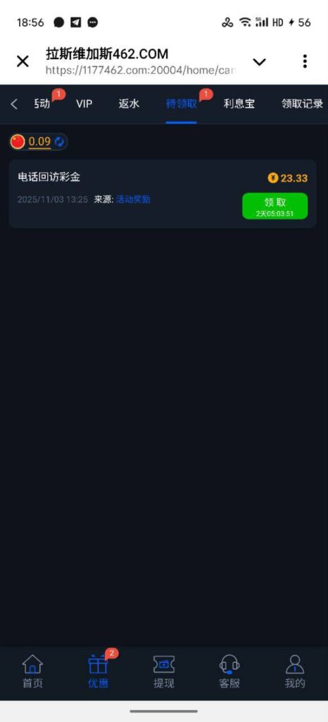 维加斯462  回馈彩金-白菜网导航-白菜网社区-白菜网论坛