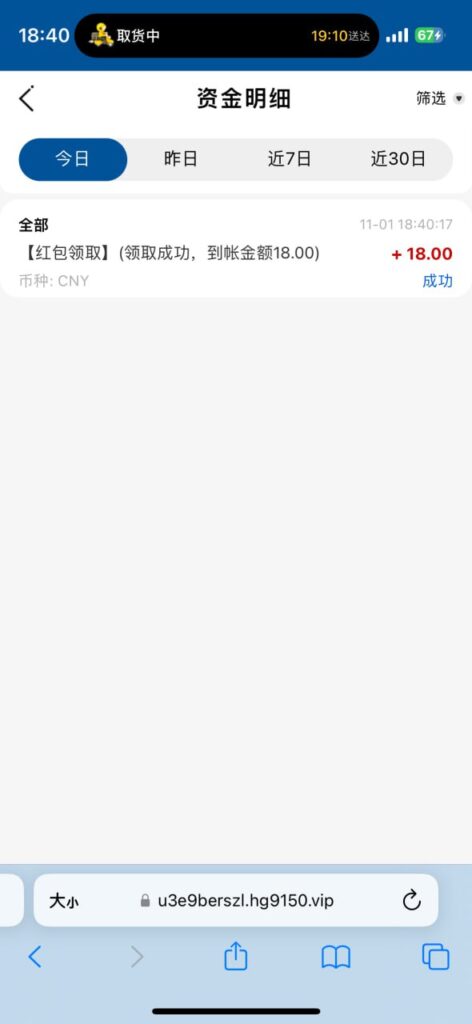 皇冠HG95. 登录送18-白菜网导航-白菜网社区-白菜网论坛