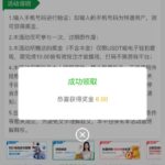 金沙集团 自助验证-白菜网导航-白菜网社区-白菜网论坛