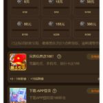 乐游棋牌 注册送8-188彩金-白菜网导航-白菜网社区-白菜网论坛