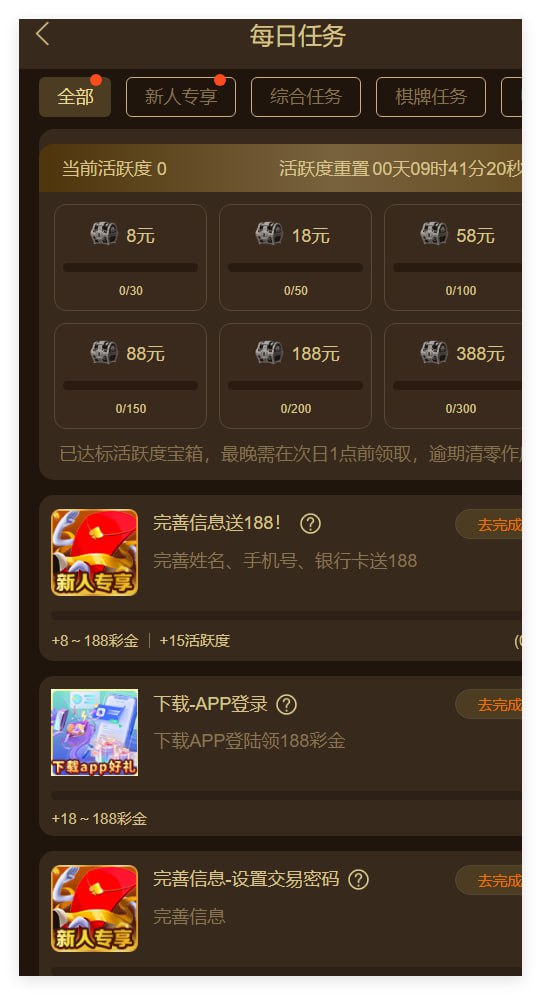 乐游棋牌 注册送8-188彩金-白菜网导航-白菜网社区-白菜网论坛