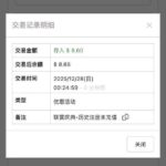 澳门新葡京8822送彩金-白菜网导航-白菜网社区-白菜网论坛