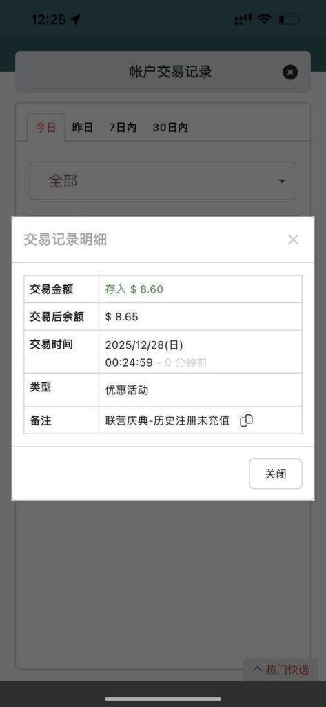 澳门新葡京8822送彩金-白菜网导航-白菜网社区-白菜网论坛