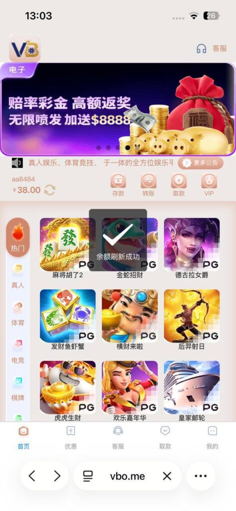 140812208a20251203130925