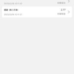 永利娱乐场204 送2-18-白菜网导航-白菜网社区-白菜网论坛