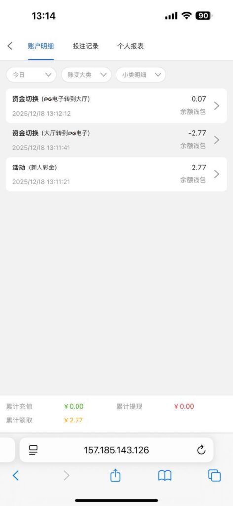 永利娱乐场204 送2-18-白菜网导航-白菜网社区-白菜网论坛