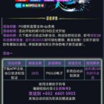 pg直营  送28-白菜网导航-白菜网社区-白菜网论坛