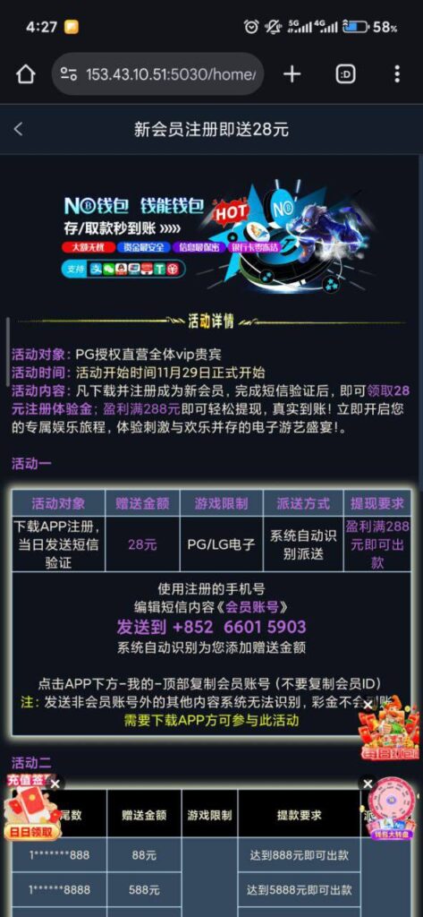 pg直营 送28-白菜网导航-白菜网社区-白菜网论坛