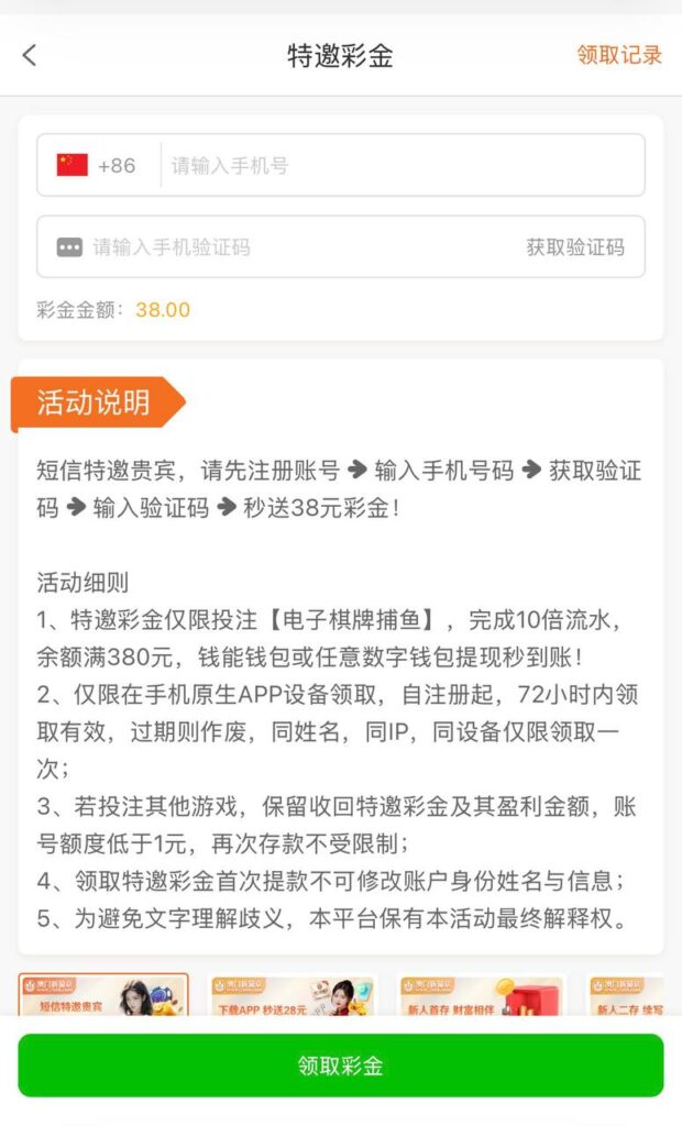 葡京7668  特邀38彩金-白菜网导航-白菜网社区-白菜网论坛