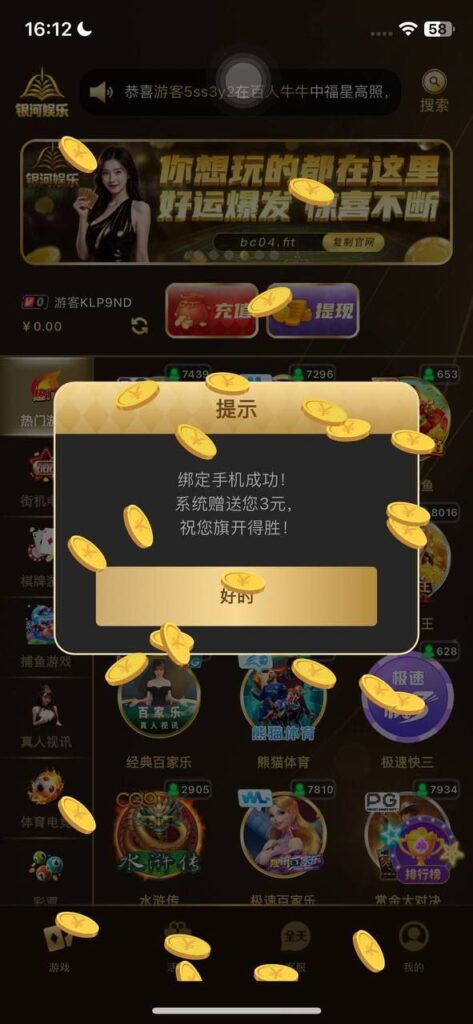 银河娱乐 送3-白菜网导航-白菜网社区-白菜网论坛